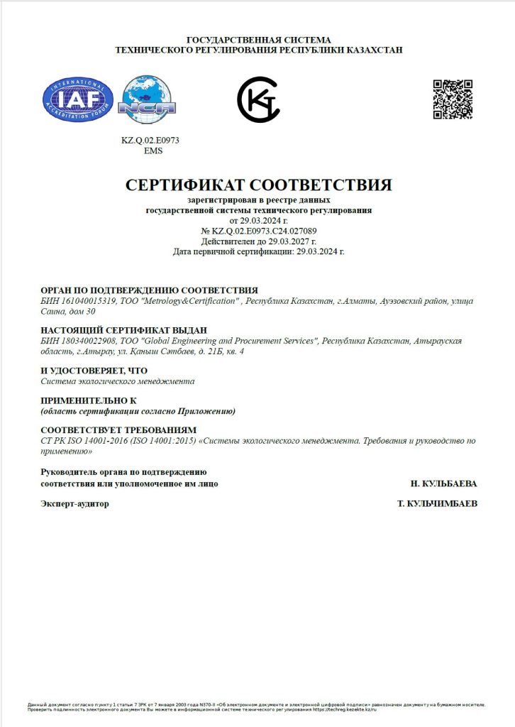 ISO 14001-2016 (ISO 14001-2015)(RU)