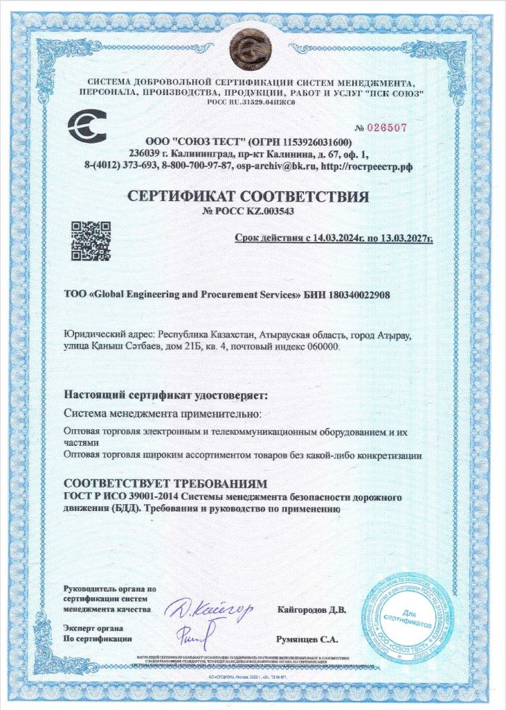 ISO 39001-2014