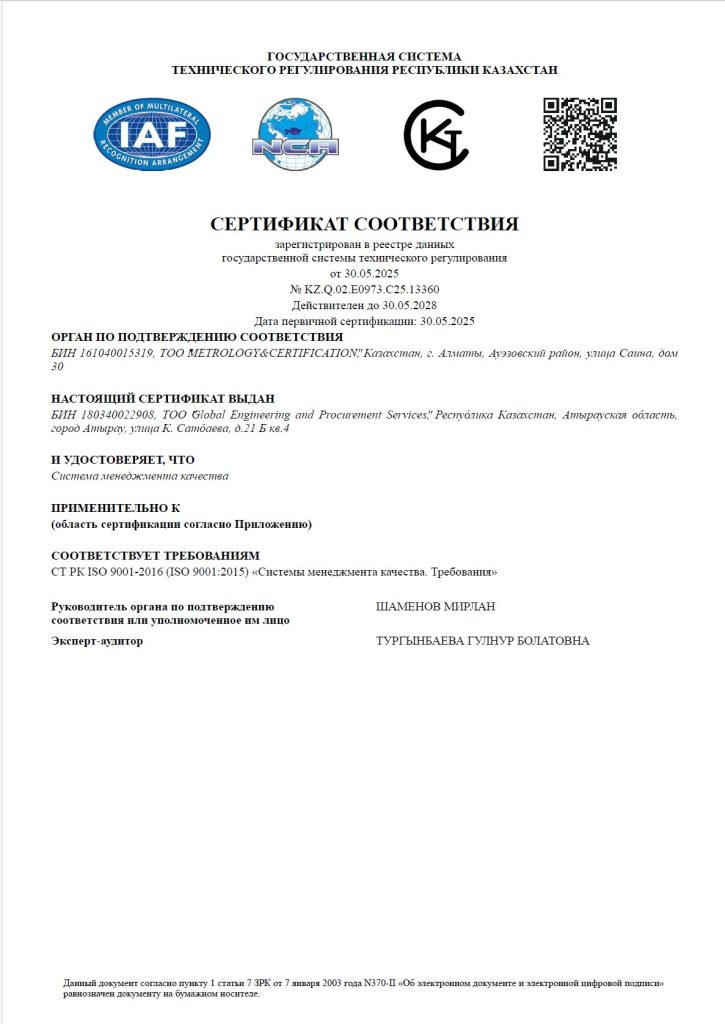 ISO 9001-2016 (ISO 9001-2015)